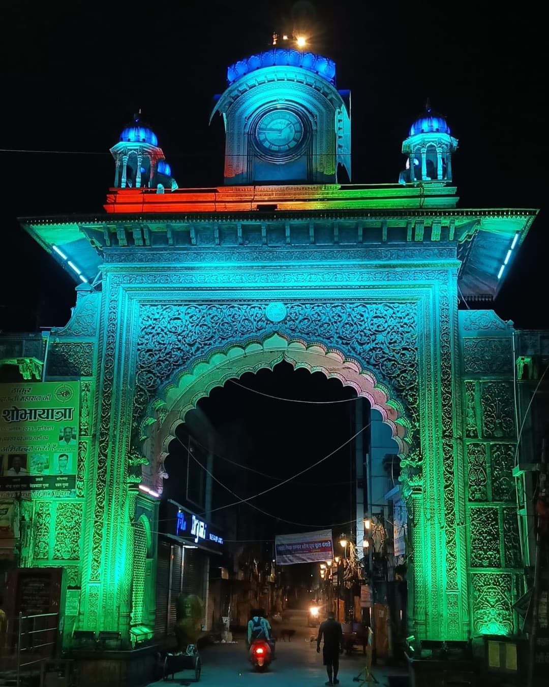 Tilak_Dwar_(Holi Gate)_2